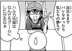 136764 B