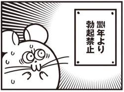 37482 B