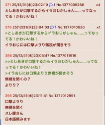 186337 B