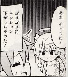 72631 B