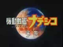 2137942 B