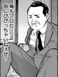 33286 B