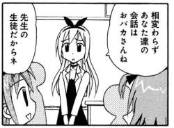 54786 B