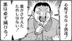 50980 B