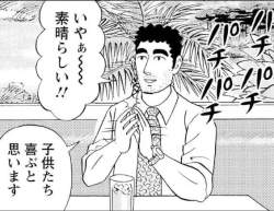 78228 B