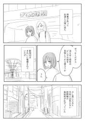 175424 B