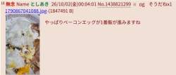 133270 B