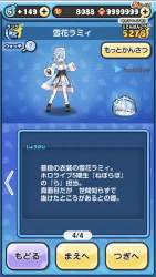 2659914 B