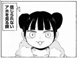 8492 B