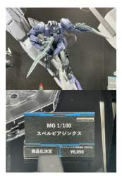 263208 B
