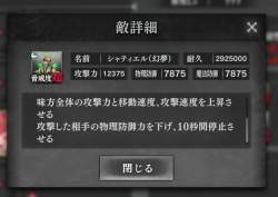 227498 B