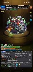 2936736 B