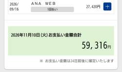 57337 B