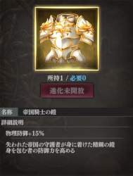 288910 B