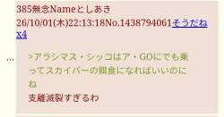43558 B