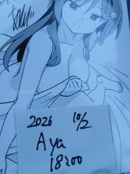 2415854 B