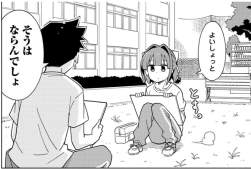 143683 B