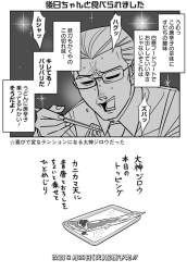 259957 B