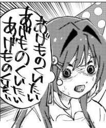 35044 B