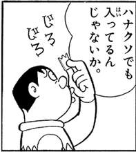 32361 B
