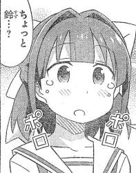 88736 B