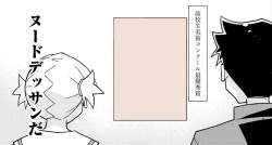 1045661 B