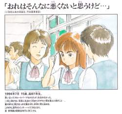 496779 B