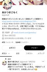 324878 B