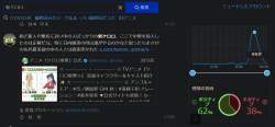 313451 B