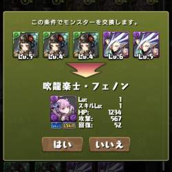 298804 B