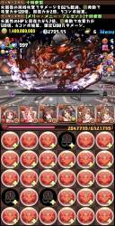 1054695 B