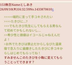 240731 B