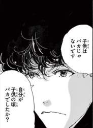 68512 B