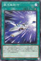 95011 B