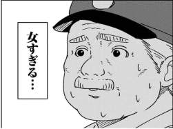 209880 B