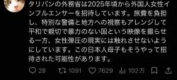 97209 B