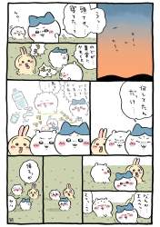 353339 B