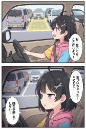734823 B