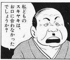 25323 B