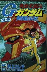 93579 B