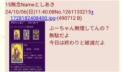 275697 B
