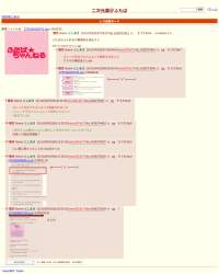 433699 B