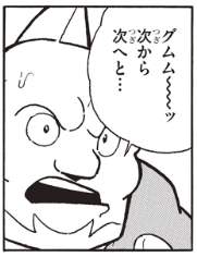 53194 B
