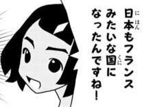 7271 B