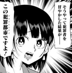 81138 B