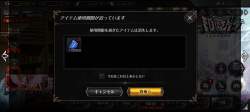 1472454 B