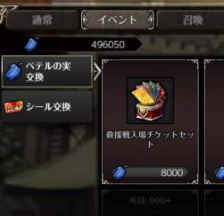 66774 B