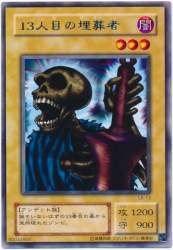 60500 B