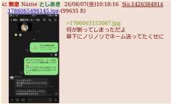 69694 B