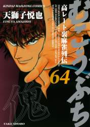 370407 B